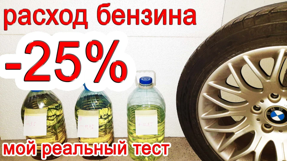 Як я знизив витрати бензину або як вибрати найкращий бензин у своєму місті