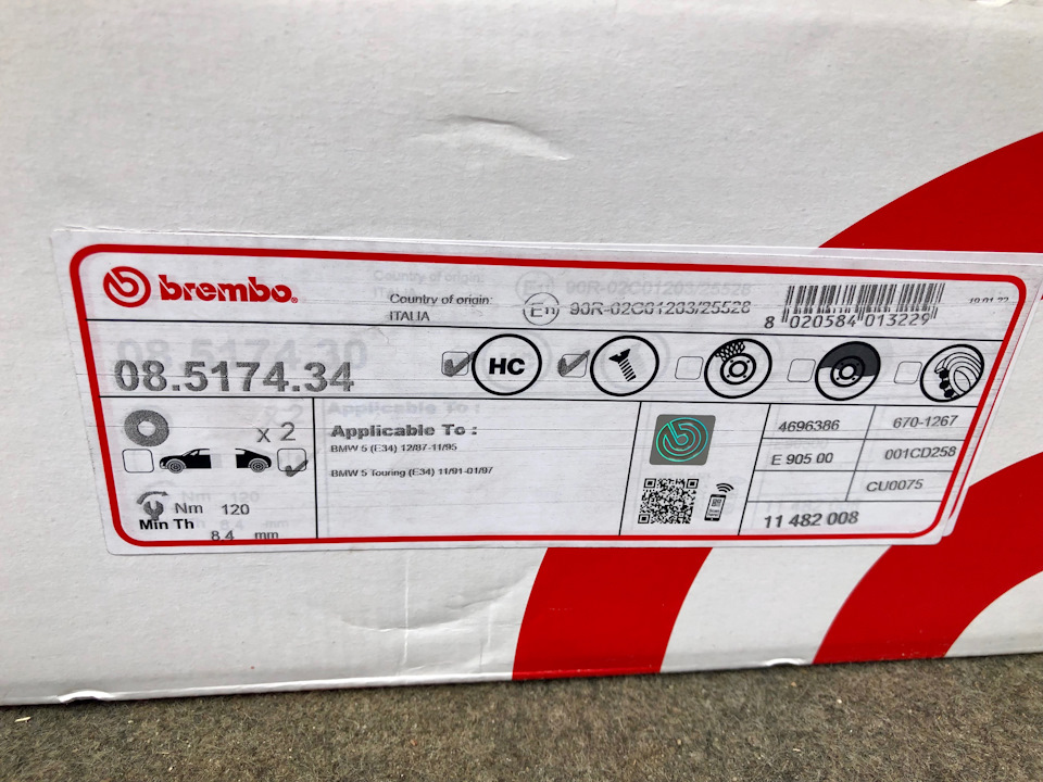 Заміна задніх гальмівних дисків на Brembo 2