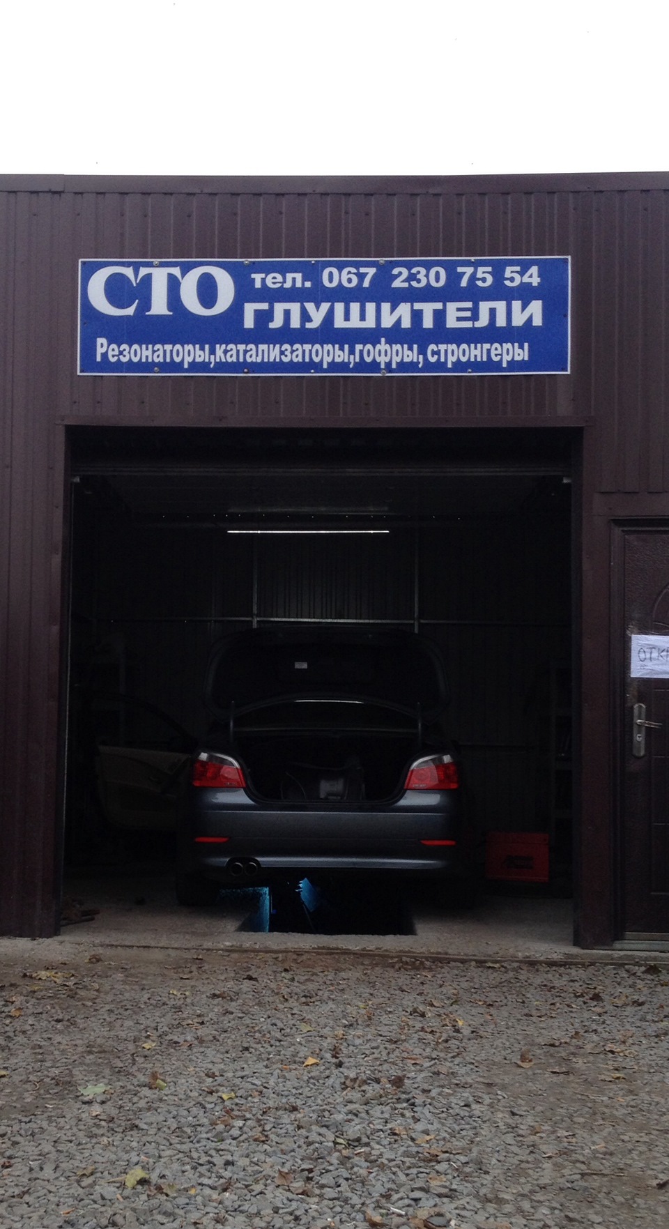 Вилучив сажевий! Фуххх 4