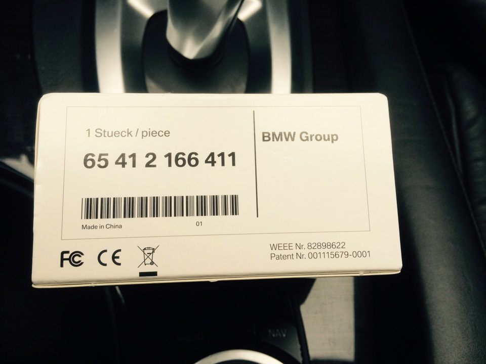 BMW USB адаптер 2