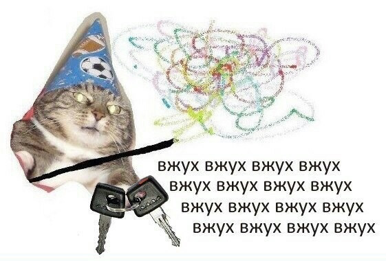 Боротьба із запуском у мороз, Решено! 1