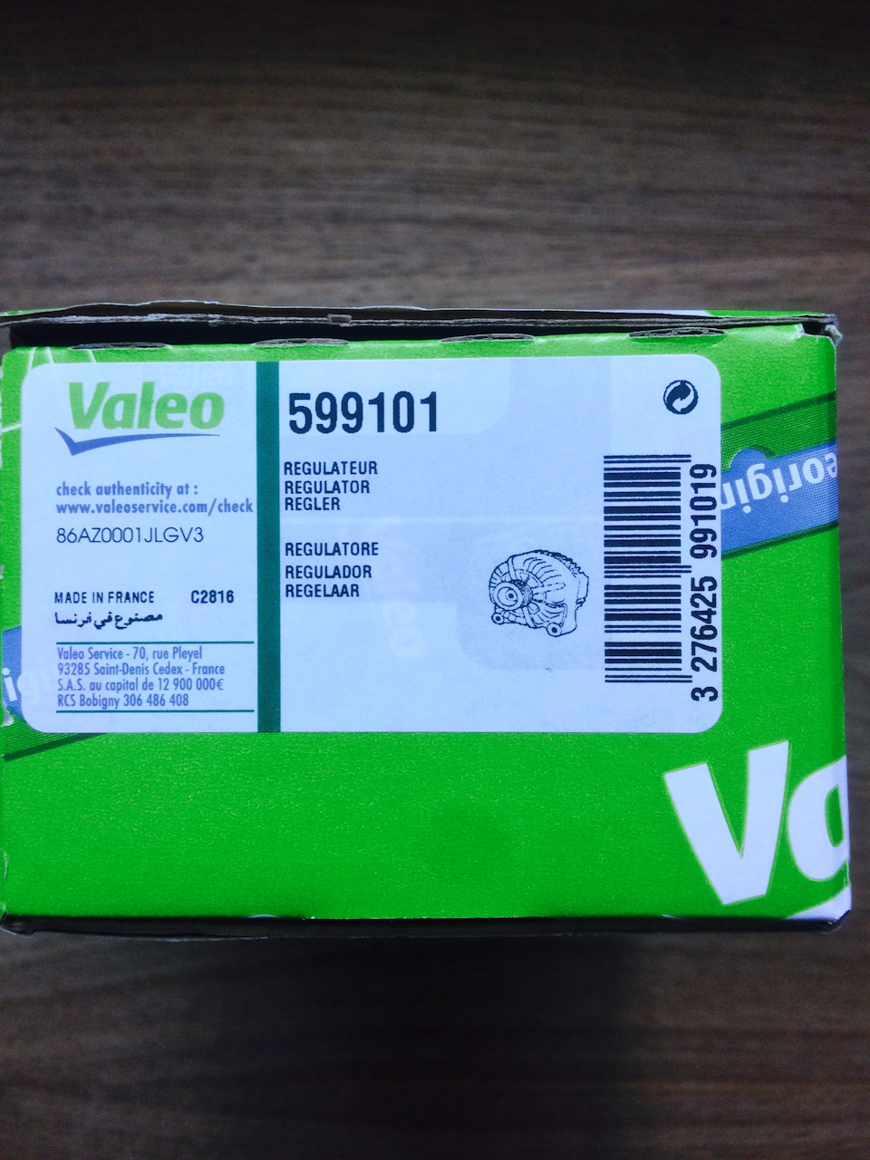 Регулятор напруги Valeo 599101 (170А) 1