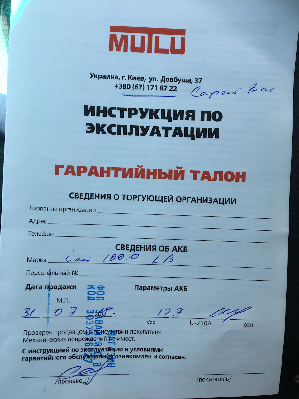 11. АКБ минуло в тій, зате наздогнало в цій. 3