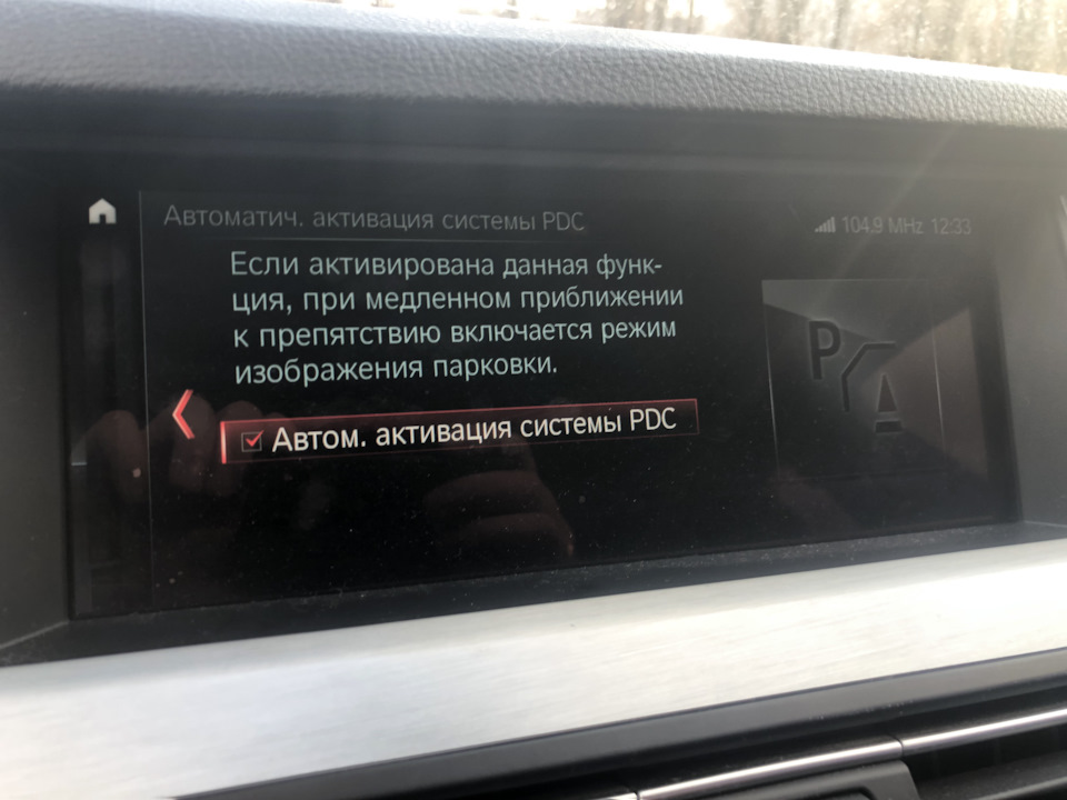 AUTO PDC 1