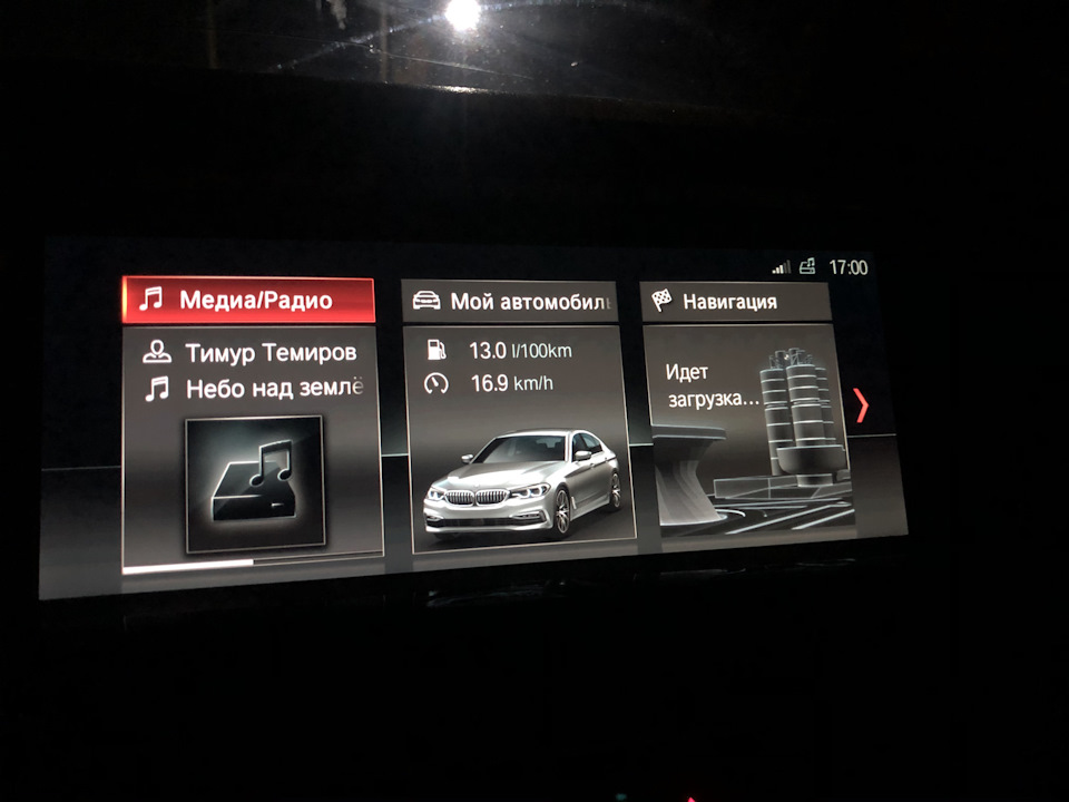CarPlay, id6 2