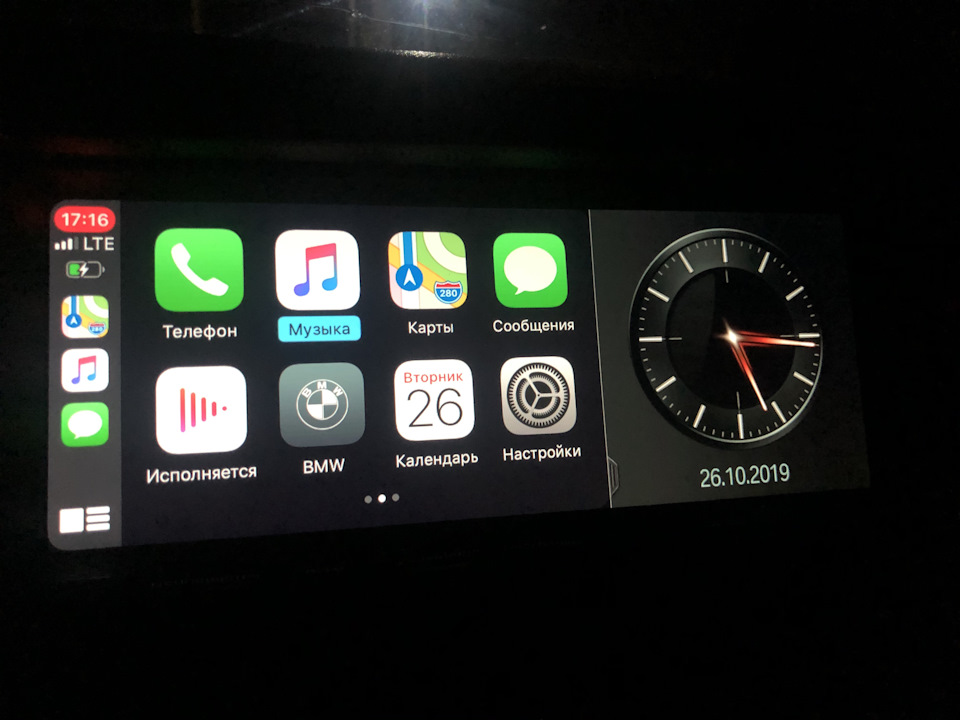CarPlay, id6 1