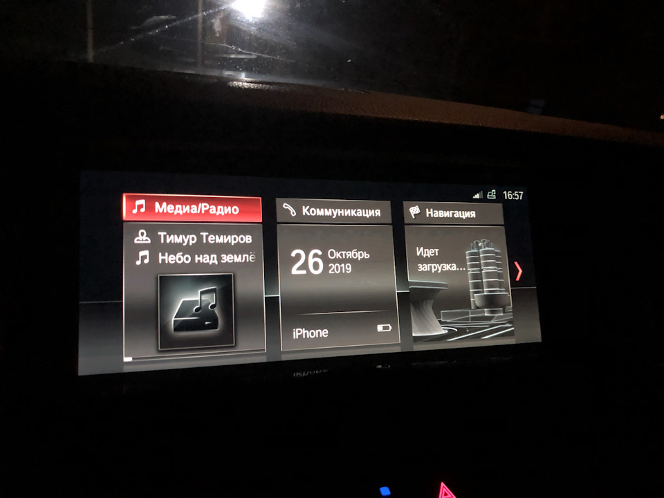 CarPlay, id6 3