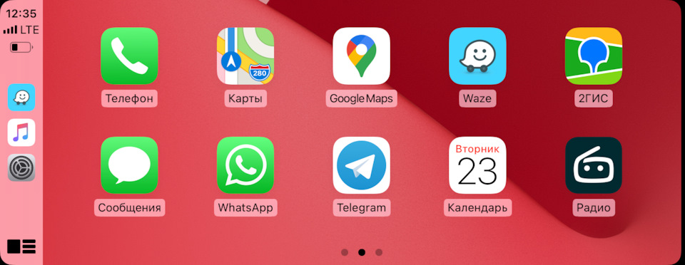 CarPlay iOS 14 2