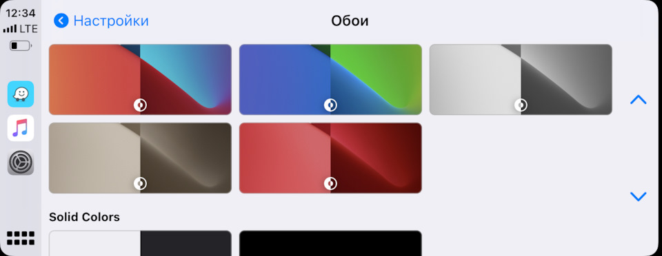 CarPlay iOS 14 3