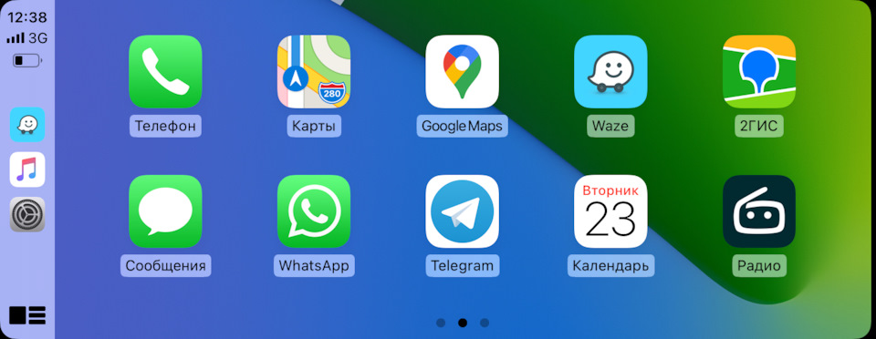 CarPlay iOS 14 1