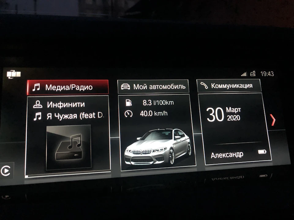 М схема