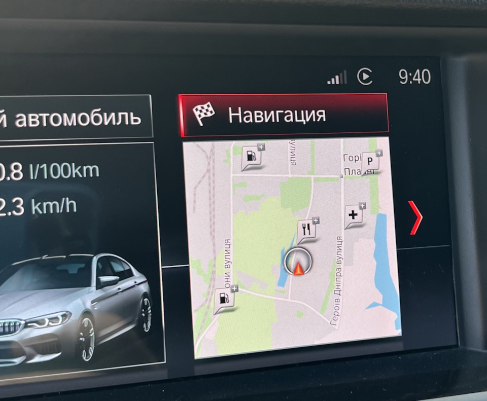 Монітор MGU частина 2 2