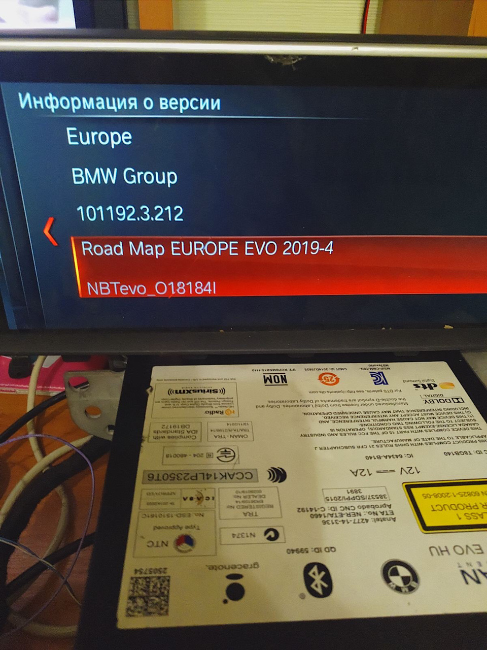 Nbt evo final 4