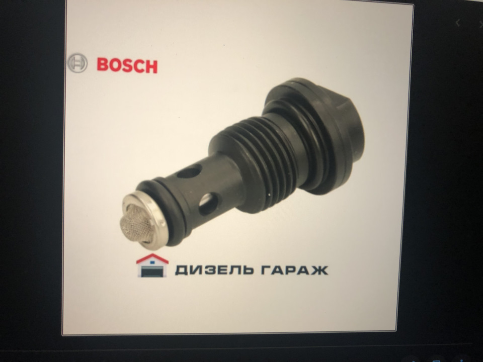 Перекачування 4