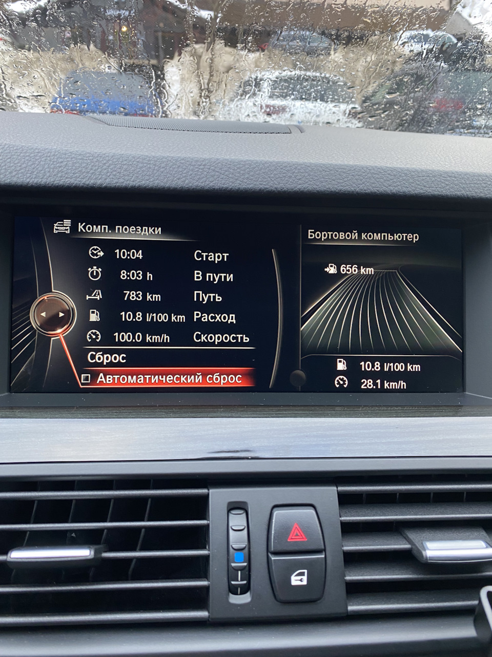 У Буковелі на BMW f10 535i 1
