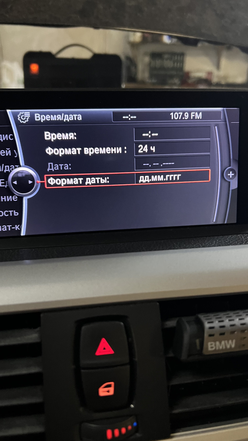 Вирішено! Не активна дата і місяць f30 cic може хтось підкаже як вилікувати 1