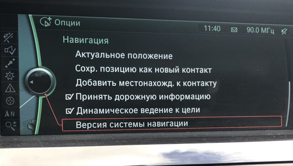 Закодувався 4