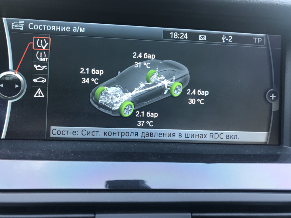 Закодувався 3