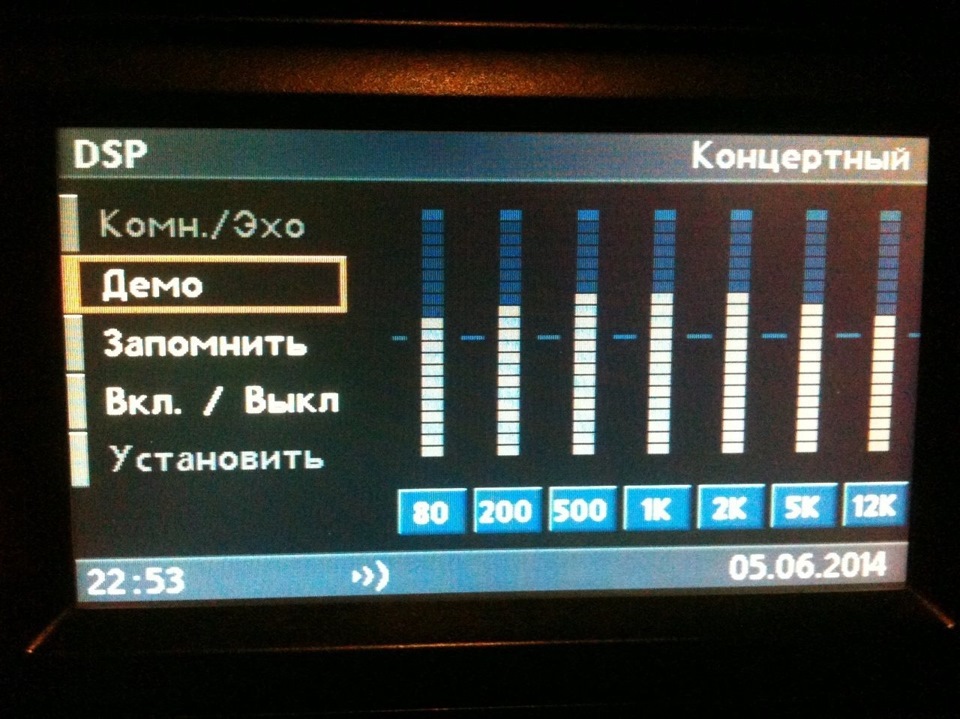 S677A Система HIFI Professional з DSP 2