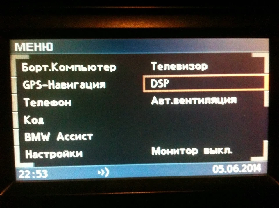 S677A Система HIFI Professional з DSP