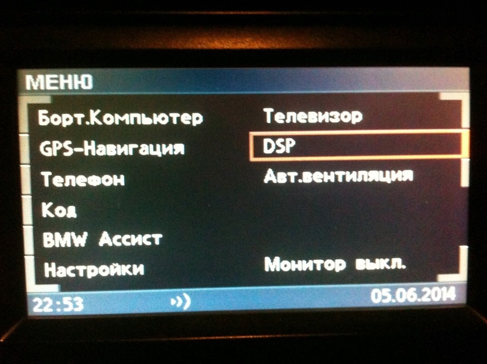 S677A Система HIFI Professional з DSP 1