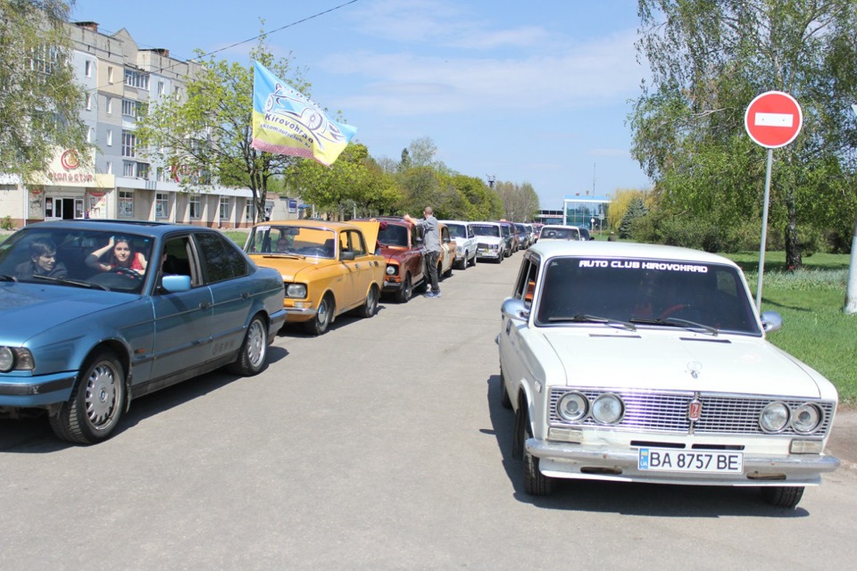 Відкриття сезону 1