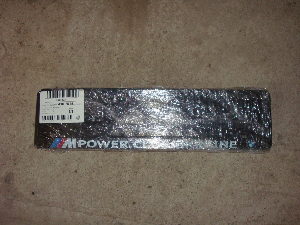 M-power рамки та НОЗДРІ 1