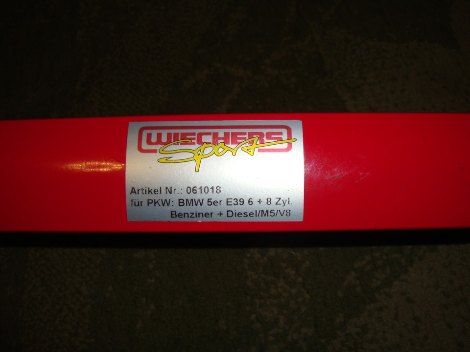 Розклад Wiechers 4