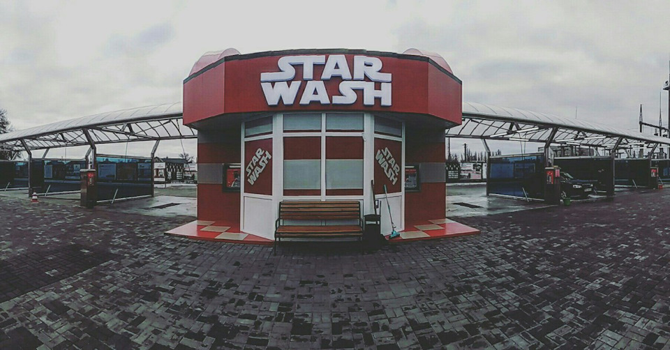 автомийка Star Wash 1