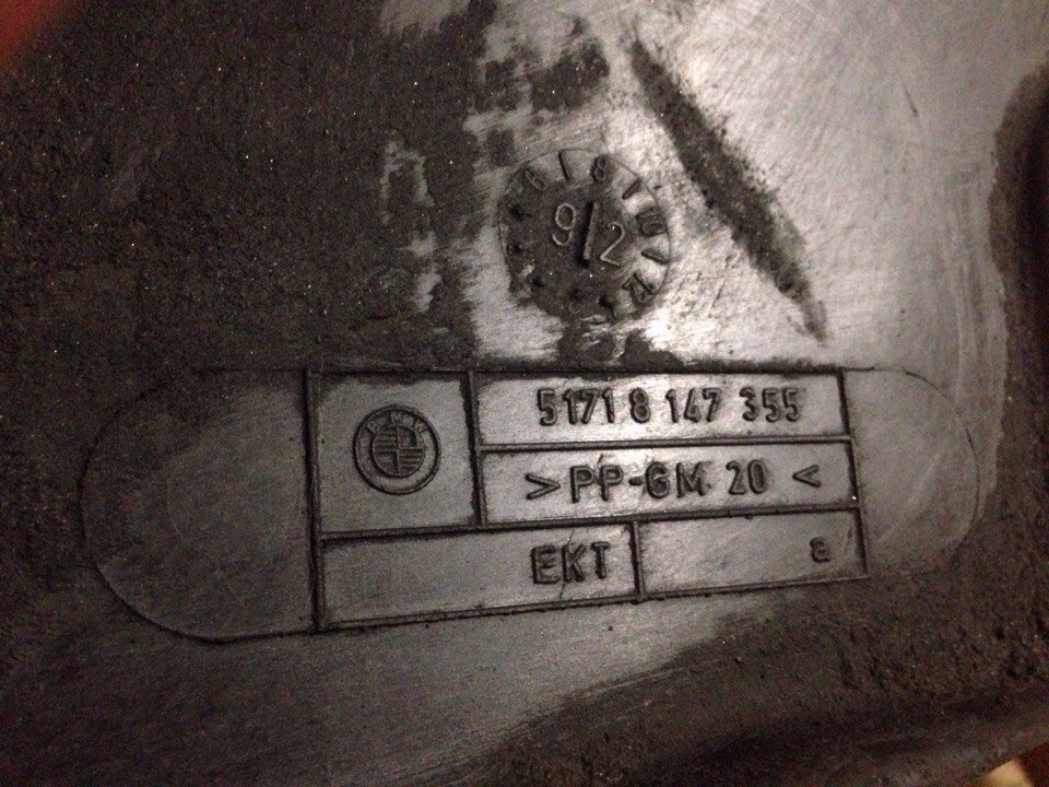 Оригінальний захист двигуна М60 3