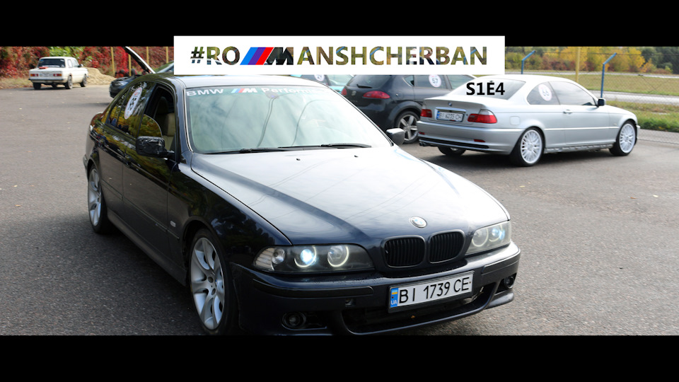 Блог BMW Е39 540i. Гоночні сліки Michelin та Westlake для моєї BMW. Заміна свічок та колодок. 1