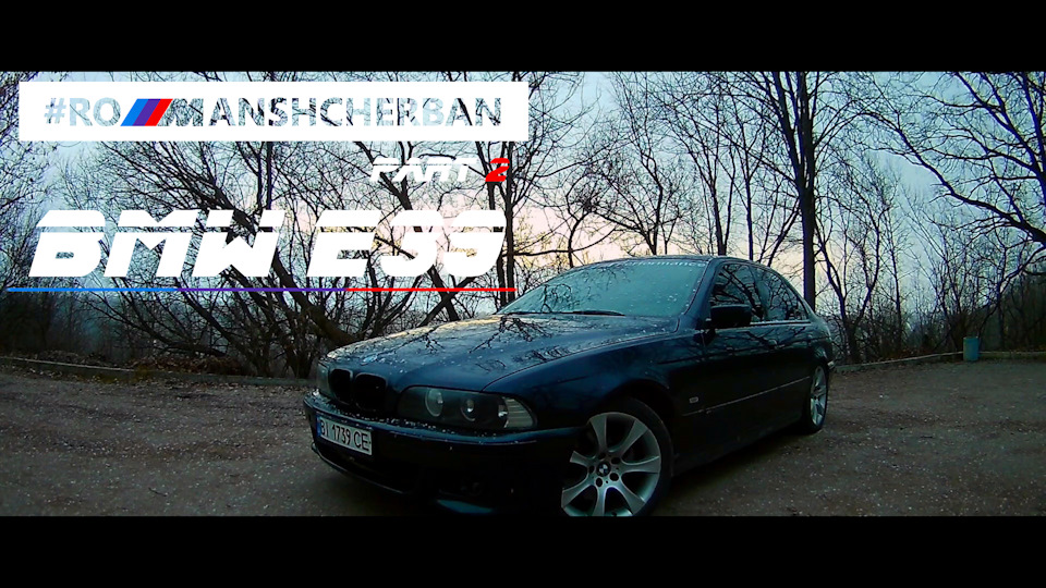 /// BMW E39 540i - німецький Chaser. Вся правда про Е39 від власника. 1