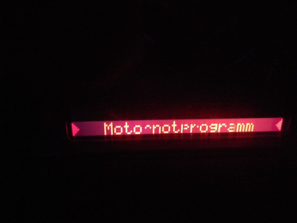 ІСТОРІЯ КРАДАННЯ І ПОВЕРНЕННЯ МОЇЙ КОЛИШНЬОЇ Е39 540 1