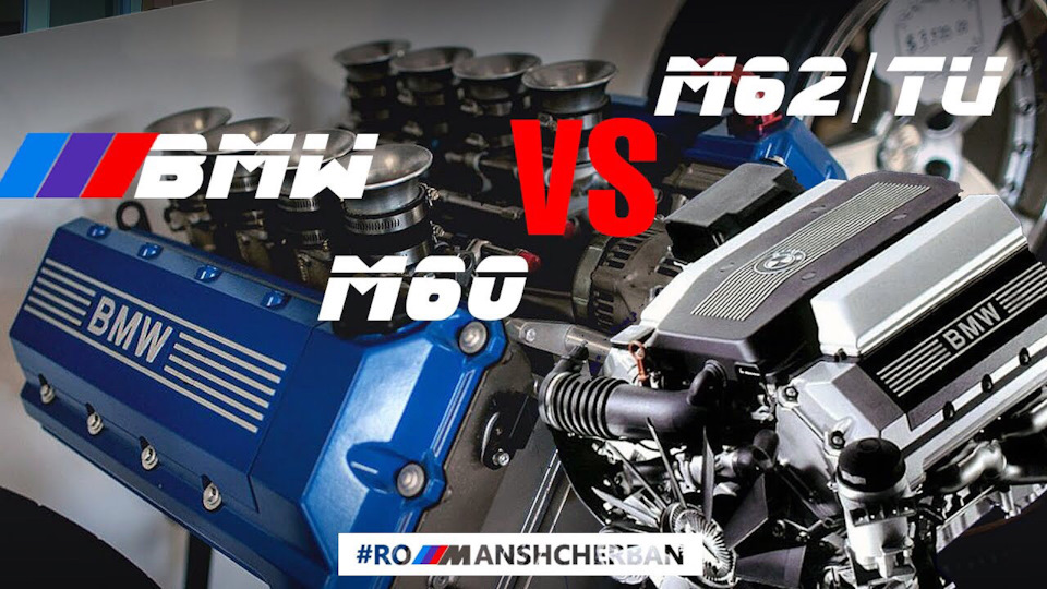 M60 АБО M62?! ЯКИЙ КРАЩЕ? ПОРІВНЯННЯ /// 1
