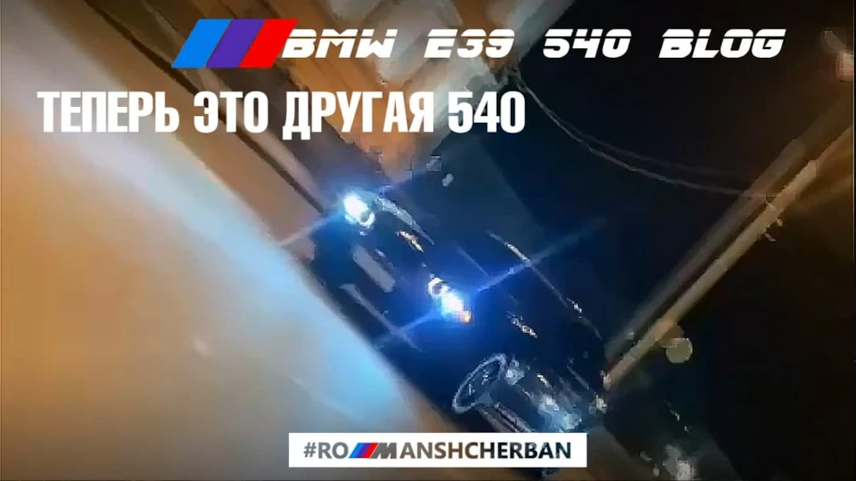 ЗНЯЛ ГАЗ!