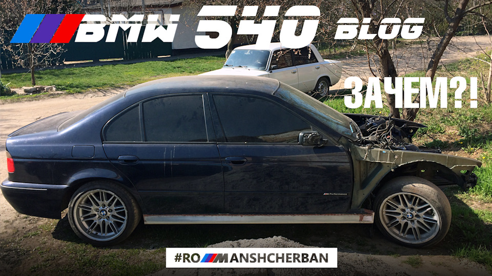 ЗНЯВ МОТОР З E39 540! /// КОЛЕКТОРА BMW М5. МАСЛОКУЛЕР. 1