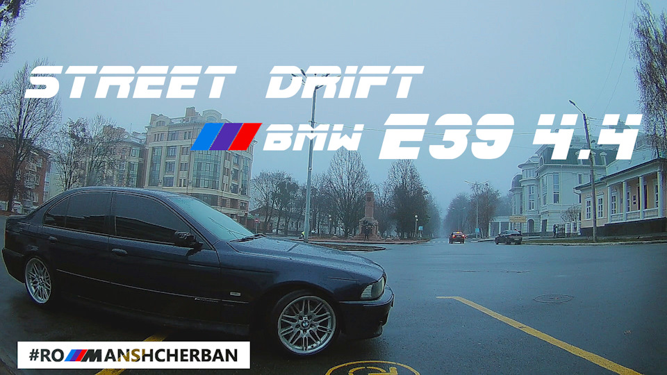 STREET DRIFT BMW E39 540i ONBOARD 1