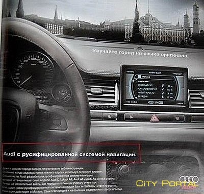 Рекламні війни автовиробників 4