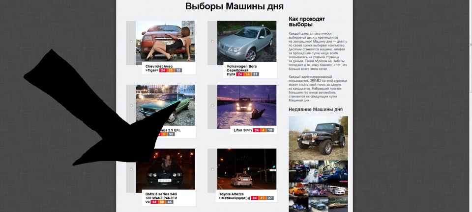 УУУРРРААА! Вперше на виборах:))) 1