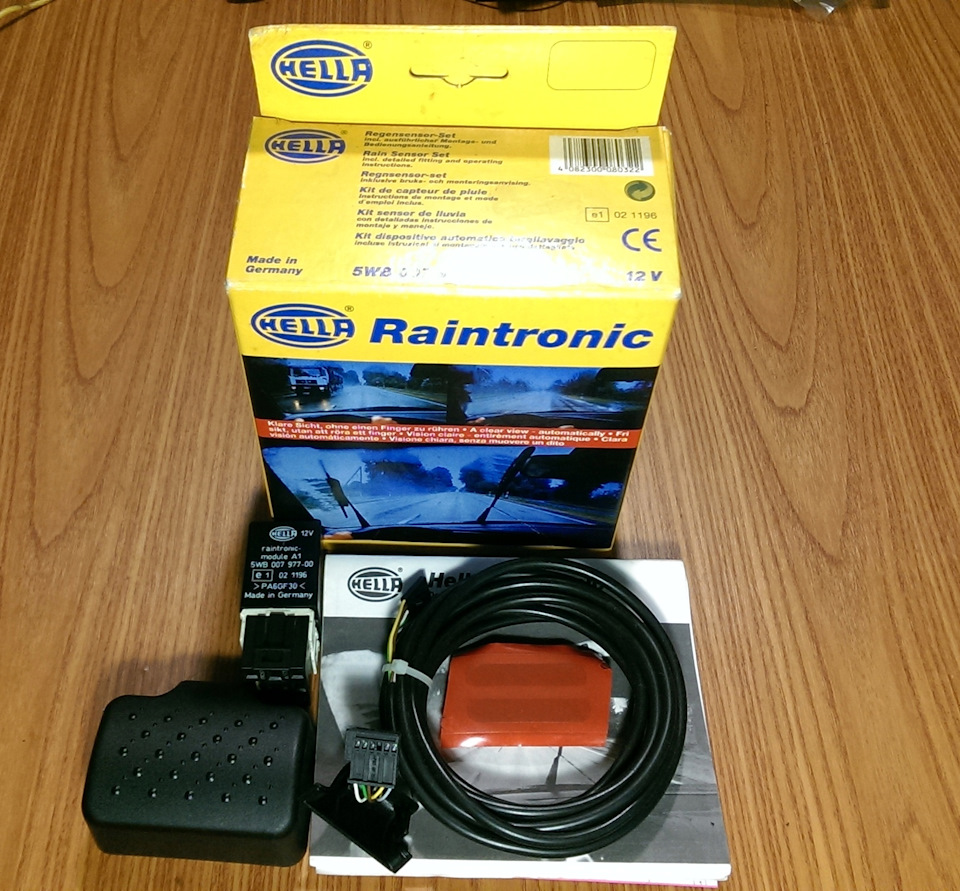 Набір Hella Raintronic 5