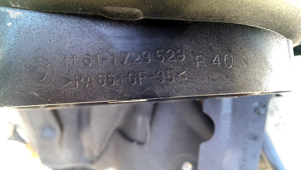 Впускний колектор М60В40/В46, нові форсунки Bosch 3