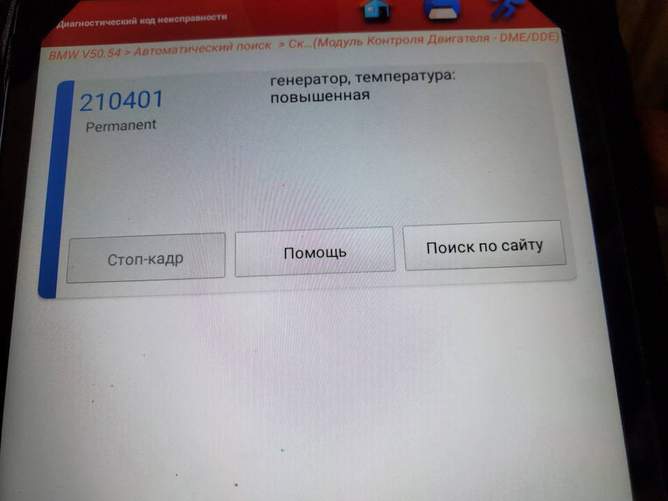 Перше ТО 1