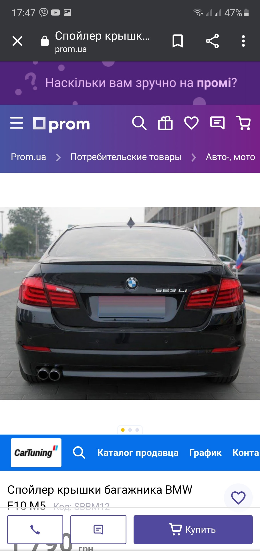 Допоможіть з вибором. 4