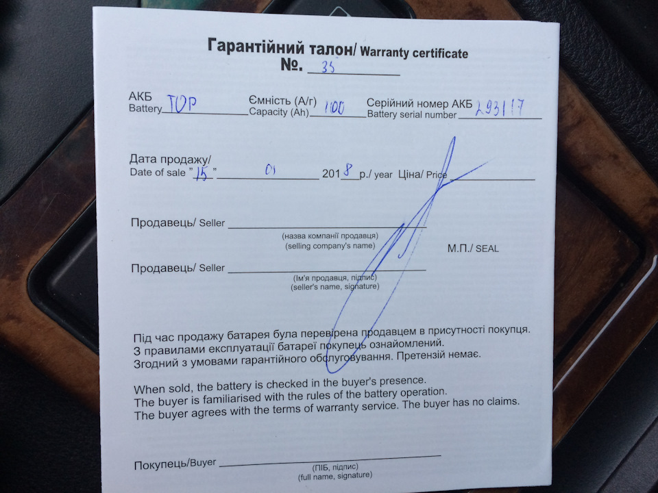 АКБ TOP CAR PREMIUM 100 А/год 950А 4