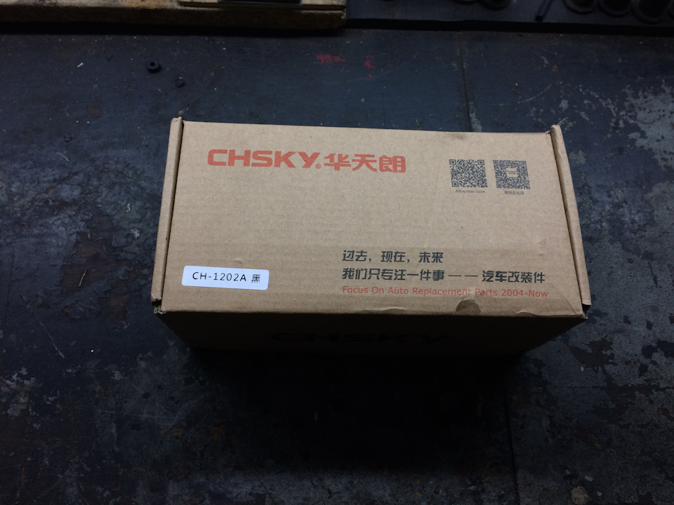 Звуковий сигнал CHSKY 1