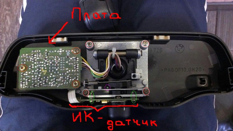 Робимо дзеркало зі штатною сигналкою та автозатемненням! 3
