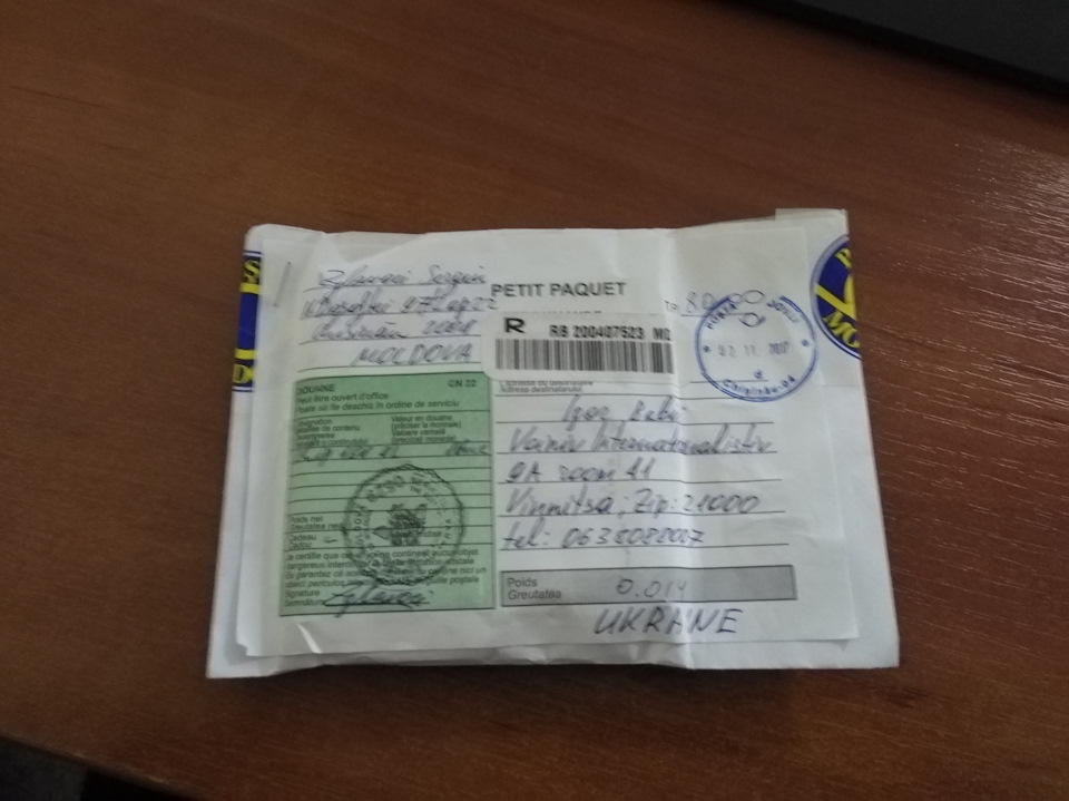 Чіп-Чіп і Дейл до вас поспішають... 4