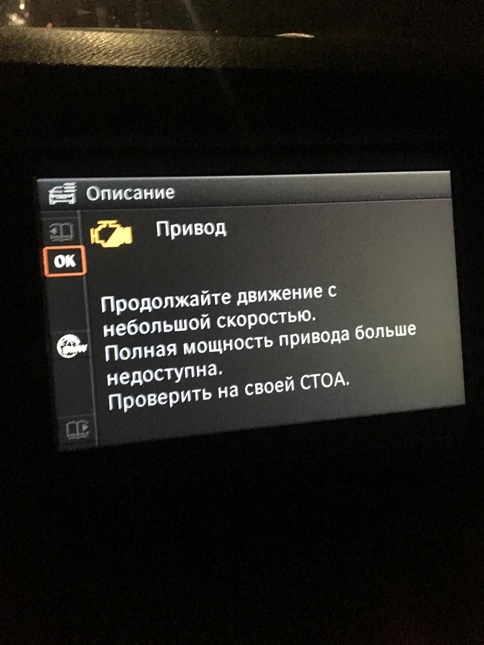 Ремонт, ч.1