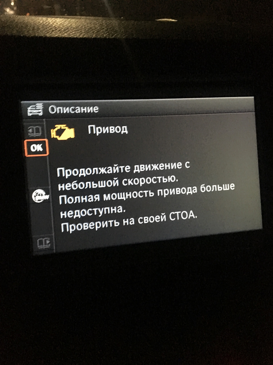 Ремонт, ч.1 1
