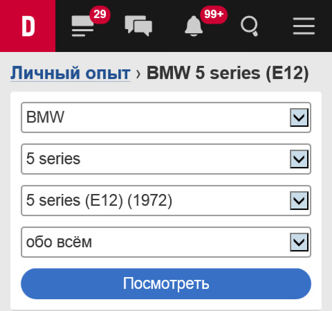 Трохи не довели до інфаркту 1